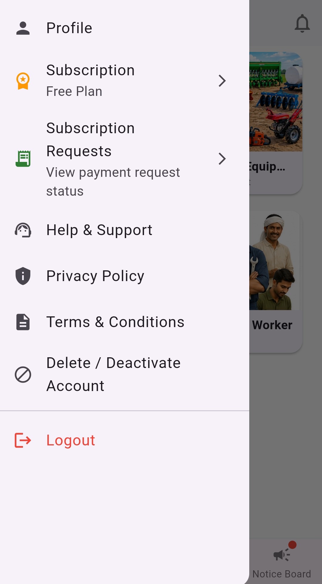 App profile screen