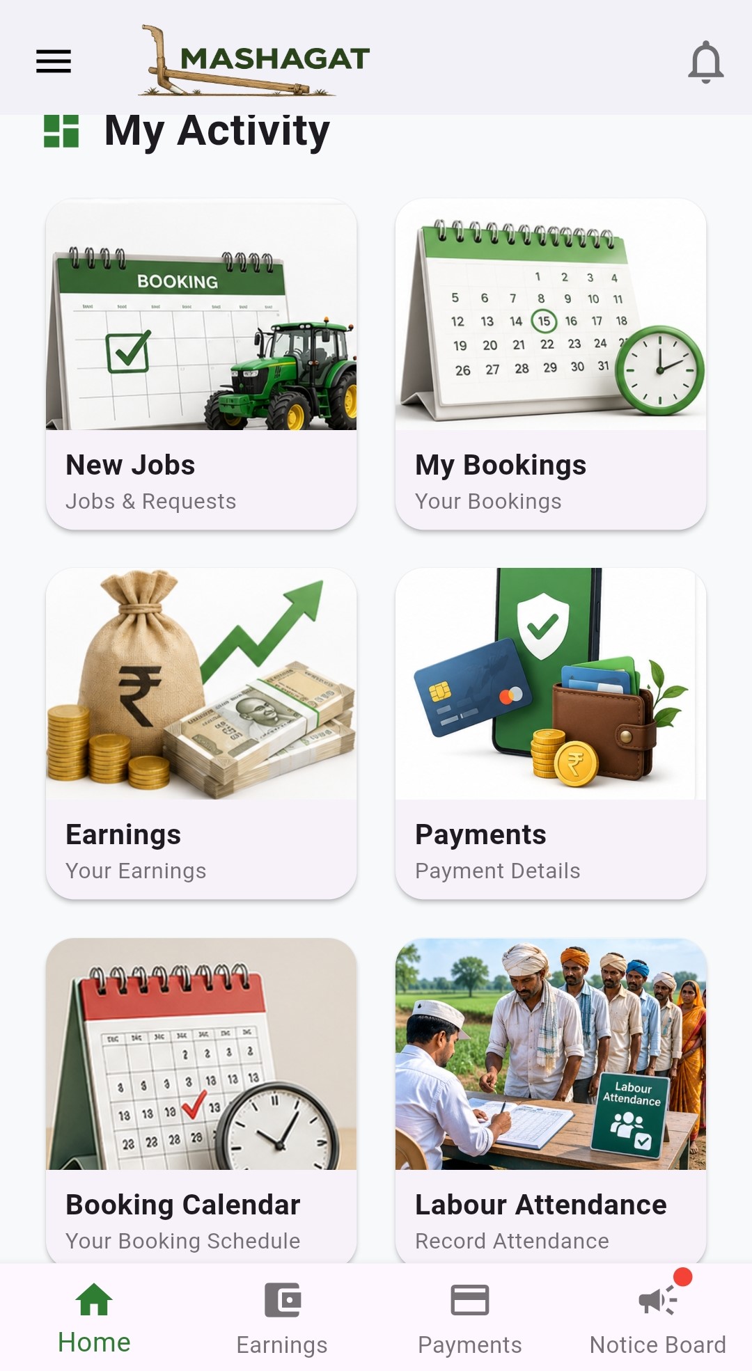 App service screen